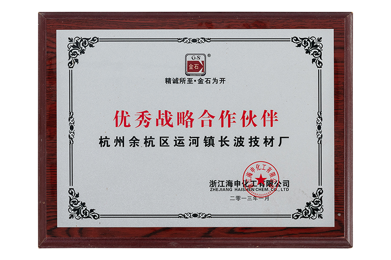 荣誉(yù)资质(zhì)