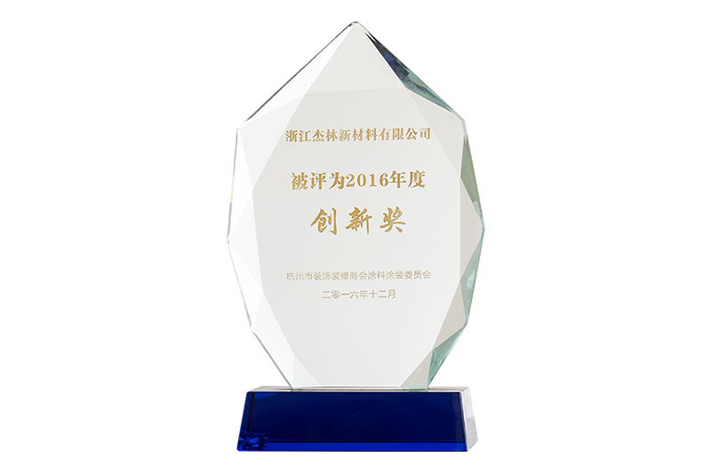 荣誉(yù)资质(zhì)
